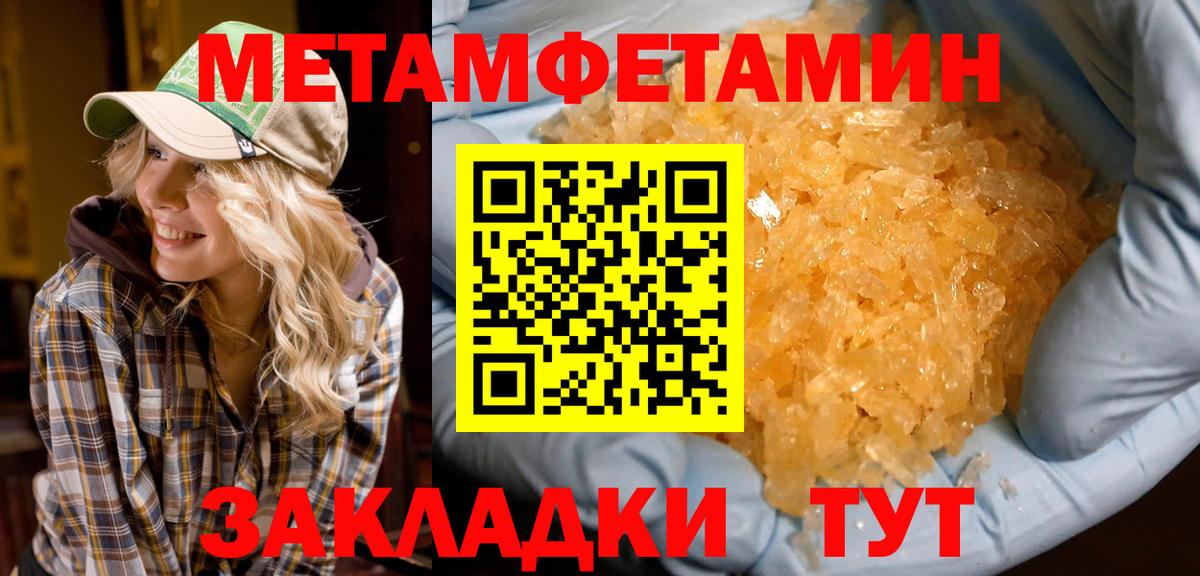 Амфетамин 97% Прокопьевск