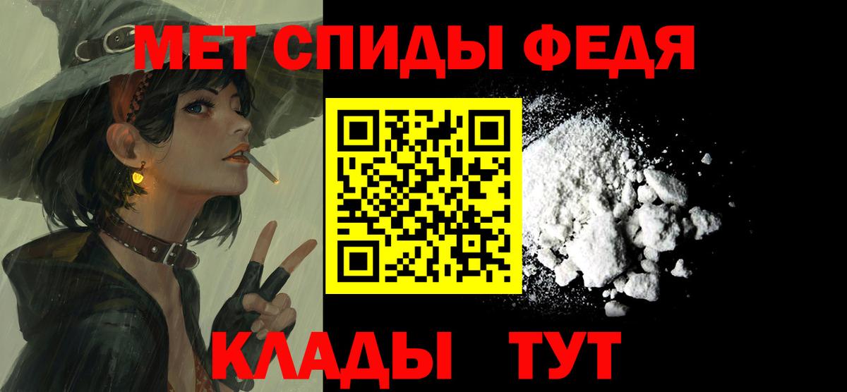 Амфетамин Розовый  Вход с VPN  Amphetamine  Прокопьевск 