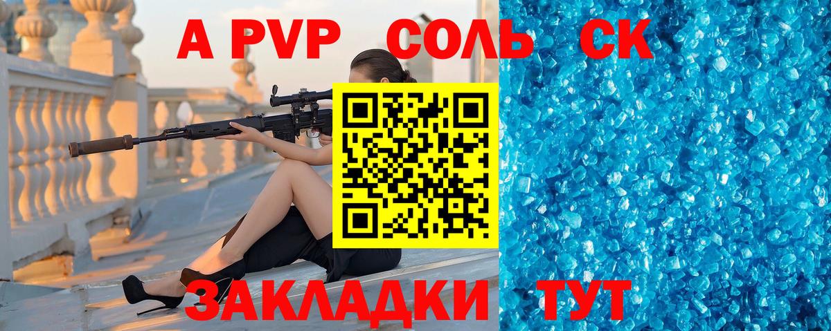 Alpha PVP VHQ  Alpha-PVP VHQ  Вход с VPN  Alpha-PVP  где купить   Прокопьевск  Alpha-PVP мука 