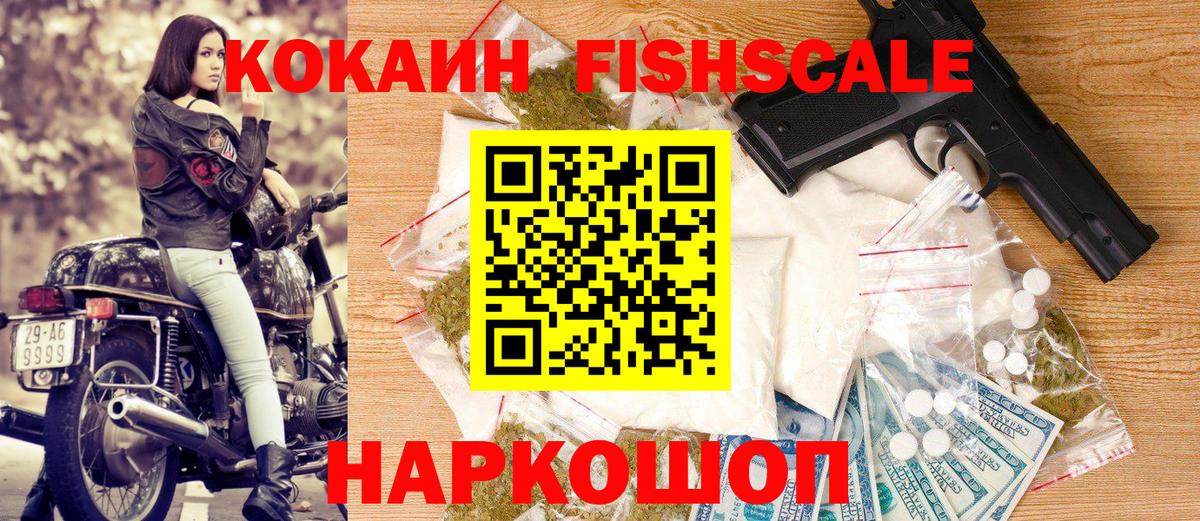 COCAIN Боливия Прокопьевск
