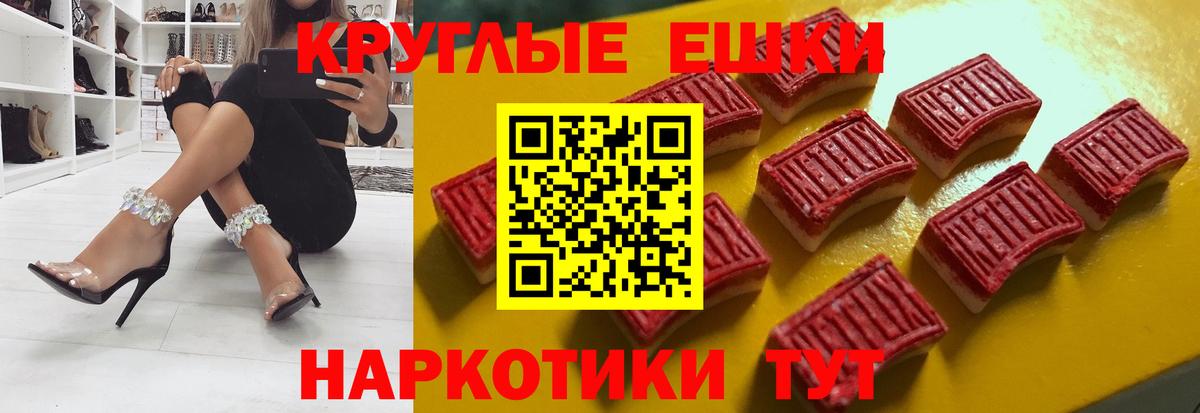 Экстази диски Прокопьевск