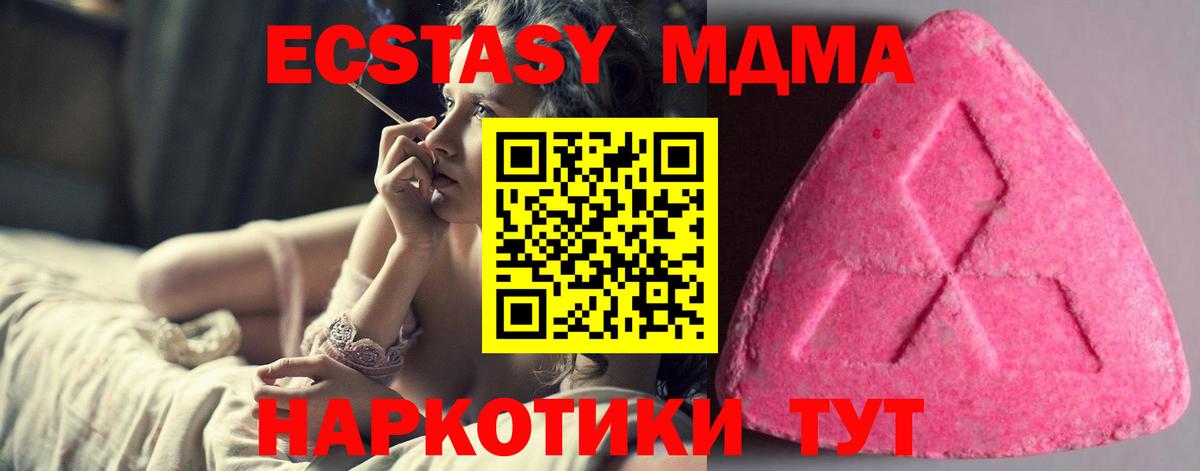 Прокопьевск  Ecstasy Punisher  Вход с VPN  площадка официальный сайт  Экстази louis Vuitton 