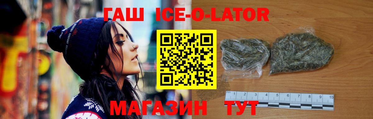 Гашиш VHQ Прокопьевск