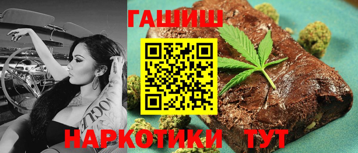 Экстази  ГАШ  Вход с VPN  Alpha PVP СК   Метамфетамин  Мефедрон кристаллы  Прокопьевск  МАРИХУАНА  Вейп ТГК 