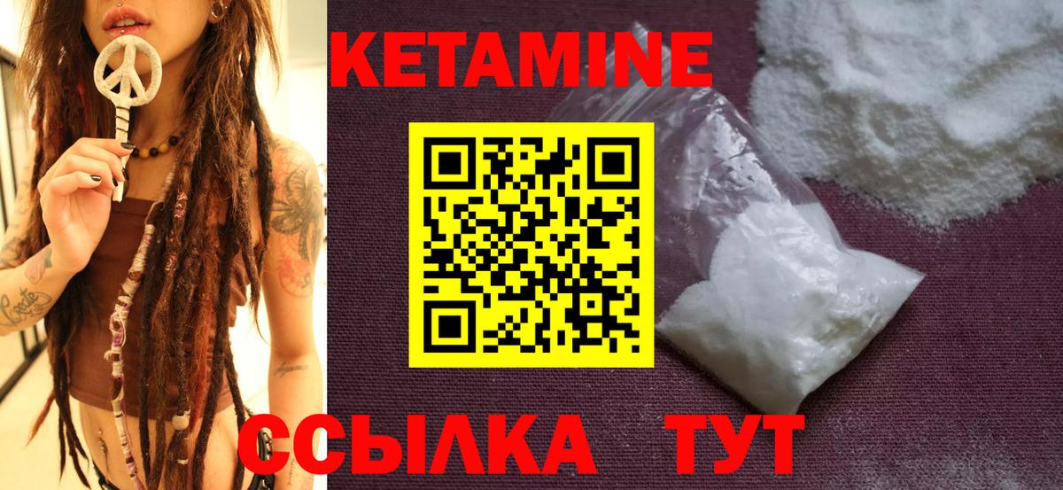 OMG ССЫЛКА  Вход с VPN  Кетамин ketamine  Прокопьевск  Кетамин VHQ 