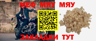 дмт Рыбинск