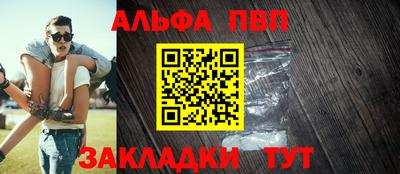 бутик Рязань