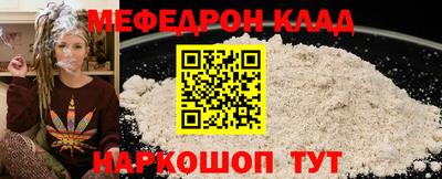 каннабис Рузаевка