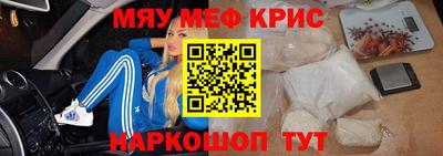 шишки Пугачёв