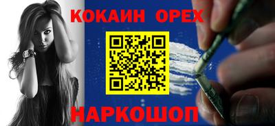 бутик Рязань