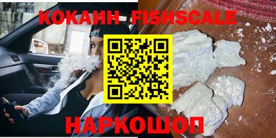 дмт Рыбинск