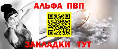 каннабис Рузаевка