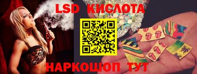 каннабис Рузаевка