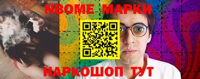 дмт Рыбинск