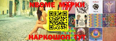 дмт Рыбинск