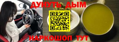 бутик Рязань