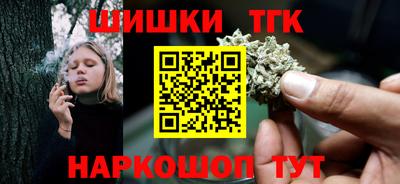 ешки Пушкино
