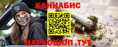 каннабис Рузаевка