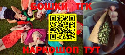 каннабис Рузаевка