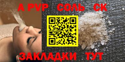бутик Рязань