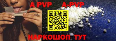каннабис Рузаевка