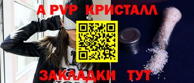 бутик Рязань