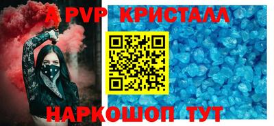 каннабис Рузаевка