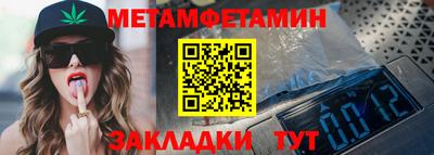 каннабис Рузаевка