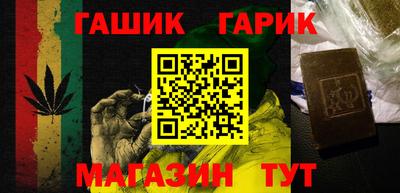 бутик Рязань