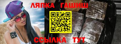 бутик Рязань