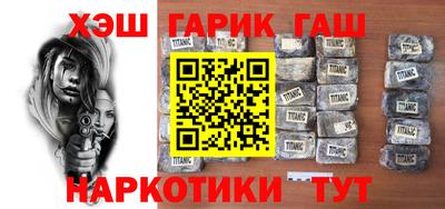 бутик Рязань