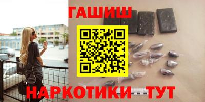 каннабис Рузаевка