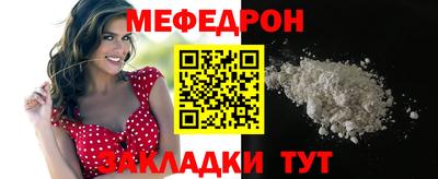 дмт Рыбинск