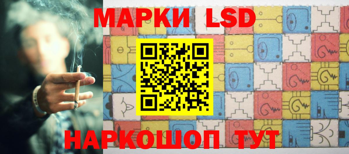 LSD-25 экстази кислота Прокопьевск