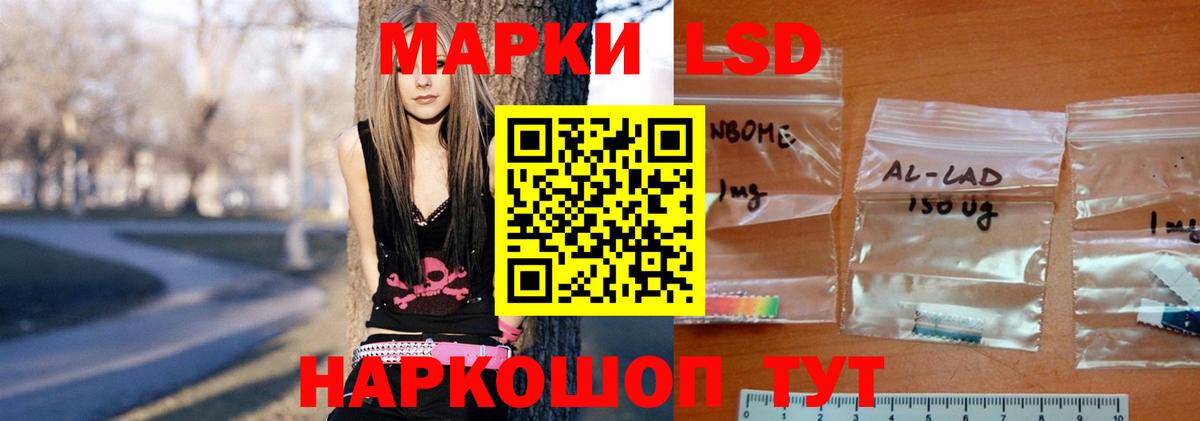 ЛСД экстази  LSD-25 экстази кислота  Вход с VPN  Прокопьевск 