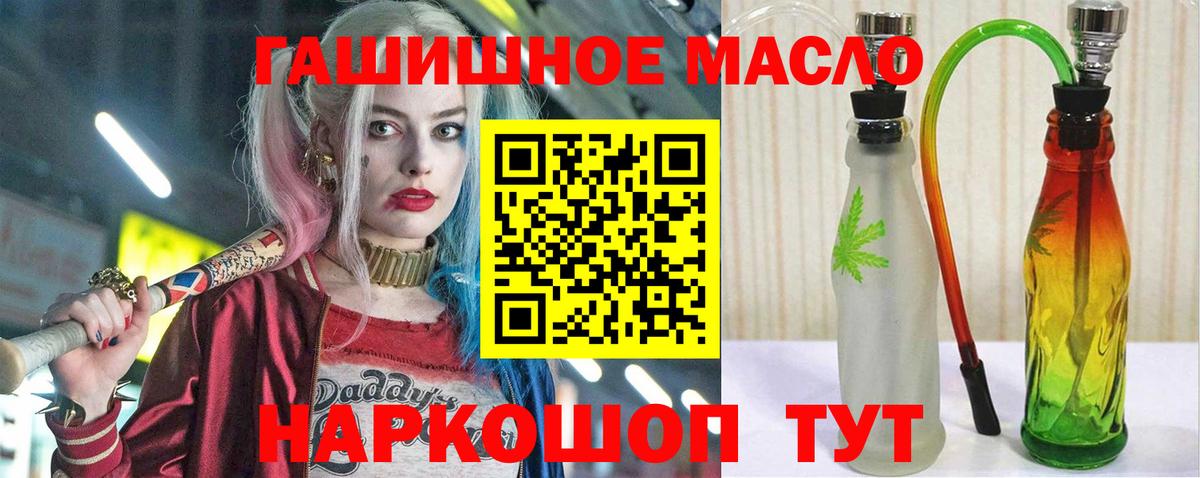 ТГК вейп Прокопьевск